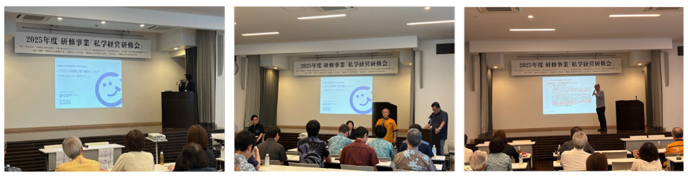 当日の様子