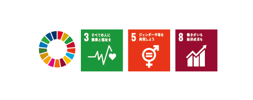 SDGs3_logo SDGs3_logo