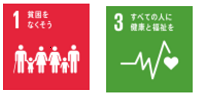 sdgs icon1_3