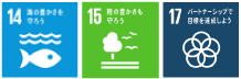 sdgsアイコン№14・№15・№17