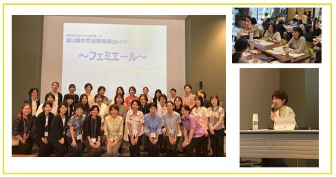講義の様子