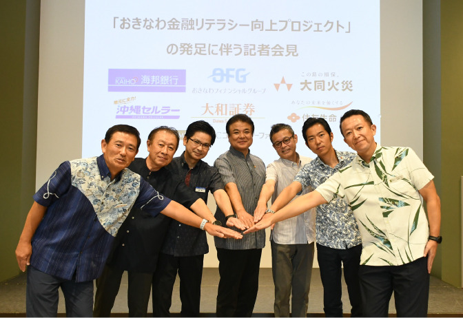 集合写真