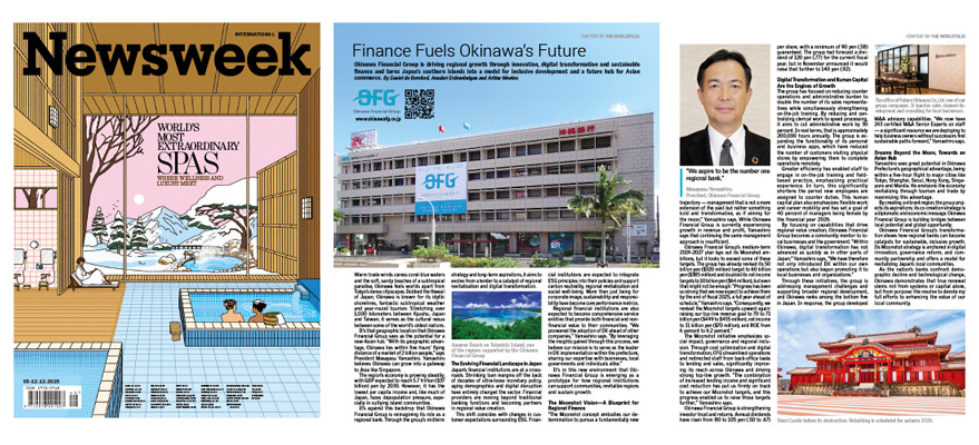 紙面イメージ 紙面イメージ