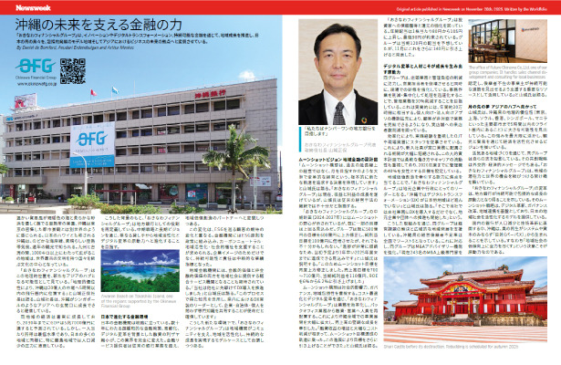 日本語版イメージ